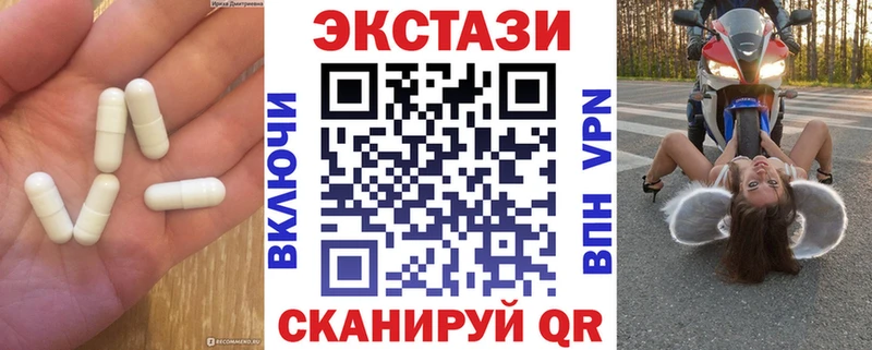 Экстази DUBAI  Купить  Тайшет 