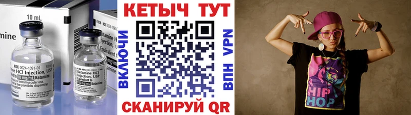 Купить закладки  Тайшет  Кетамин ketamine 