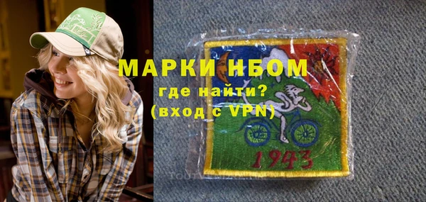 марки lsd Мегион