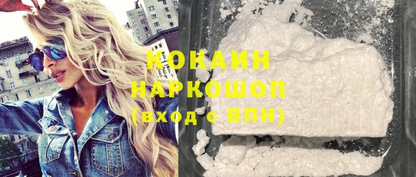 прущая мука Медногорск