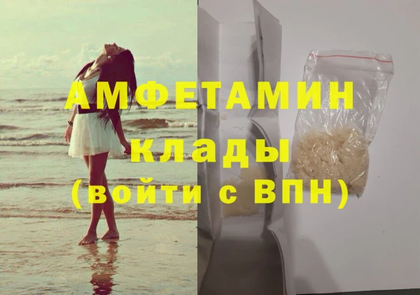 спайс Медвежьегорск